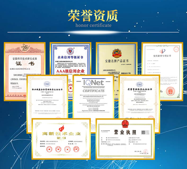 江南CQB氟塑料磁力泵資質(zhì)